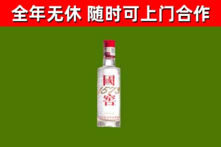苍梧县烟酒回收1573酒.jpg