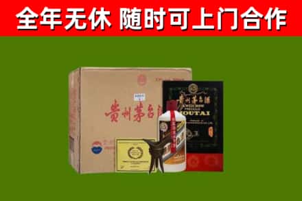 苍梧县烟酒回收汉帝茅台酒.jpg
