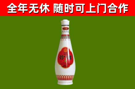 苍梧县烟酒回收瓷瓶汾酒.jpg