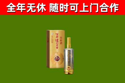 苍梧县烟酒回收百年泸州.jpg
