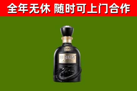 苍梧县烟酒回收古20酒.jpg