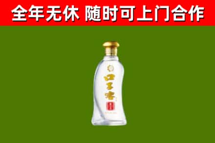 苍梧县烟酒回收口子窖.jpg