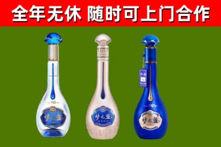 苍梧县烟酒回收梦之蓝系列.jpg