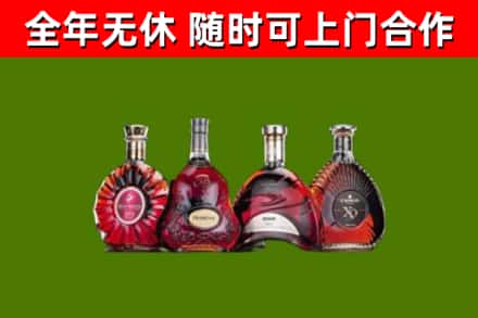 苍梧县烟酒回收洋酒.jpg