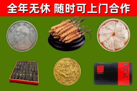 苍梧县烟酒回收名贵礼品.jpg